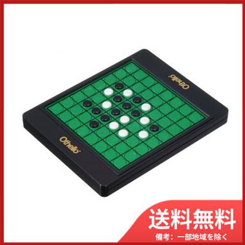 メガハウス 大回転オセロミニ　メール便送料無料