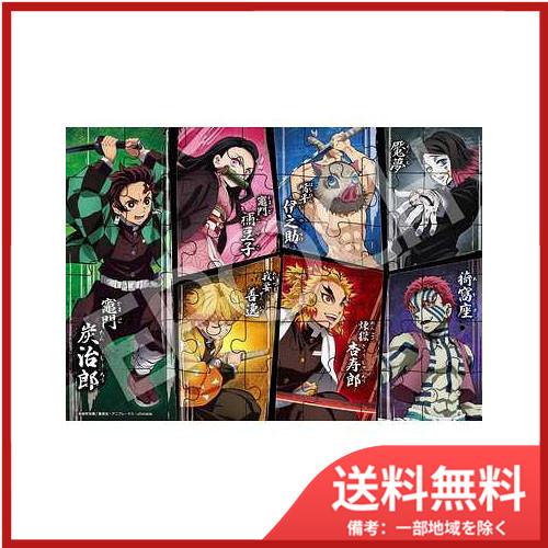 エポック社62-008 鬼滅の刃 無限列車編 送料無料