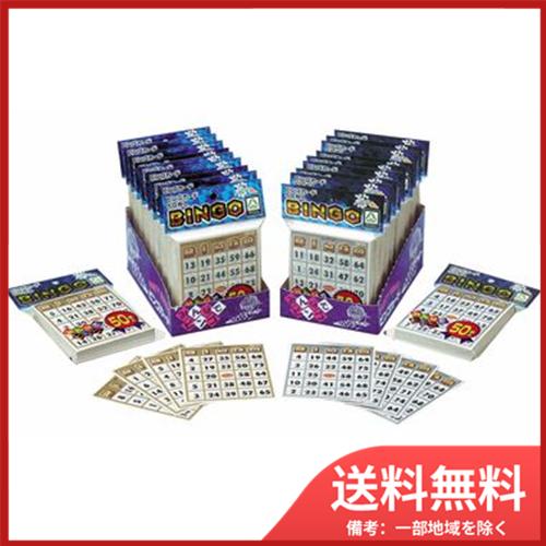 ハナヤマ ビンゴカード５０　メール便送料無料
