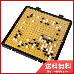 ハナヤマ ボードゲーム ポータブル 囲碁十九路盤ビックサイズ