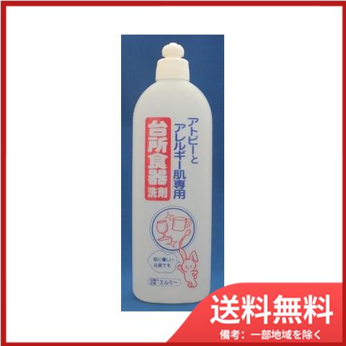 アトピー用　台所の洗剤　500ML 送料無料