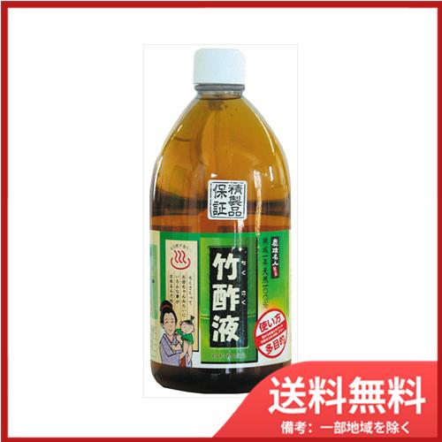 日本漢方研究所 日本漢方研究所 高級竹酢液 1L 送料無料