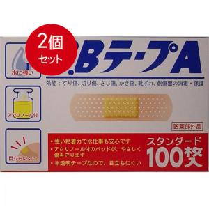 絆創膏 楽天市場】【P最大14倍☆お買い物マラソン】絆創膏 キズテープ