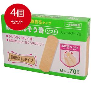 共立薬品工業 【送料無料】共立薬品工業 素肌タッチの救急ばんそう膏
