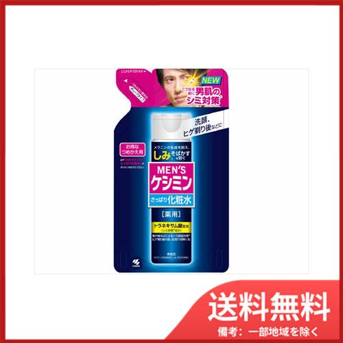 小林製薬 メンズケシミン さっぱり化粧水 詰替用 140mL メール便送料無料