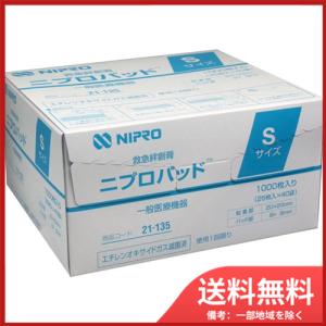 送料無料】株式会社ユヤマ リフィルリボン(黒) (型番：YRR-5840-BL