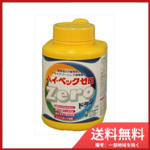 ハイベック (製造終了)【公式】ハイ・ベック DX5 (900g) 洗剤 洗濯