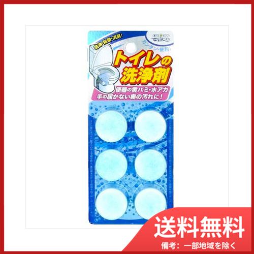 ウエ・ルコ トイレの洗浄剤6錠　メール便送料無料