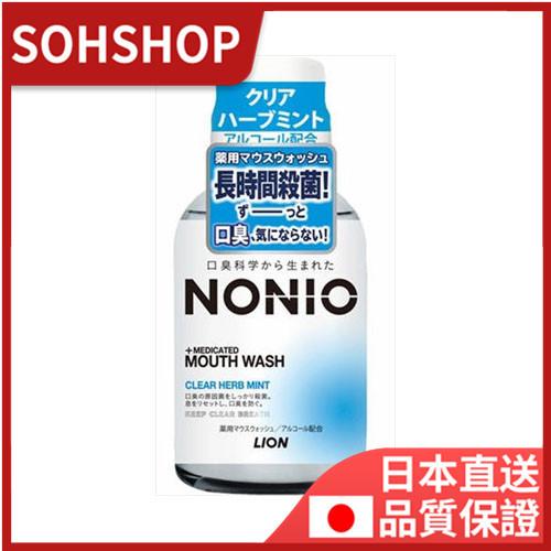 ライオンＮＯＮＩＯマウスウォッシュＣハーブミント８０ＭＬ　 送料無料