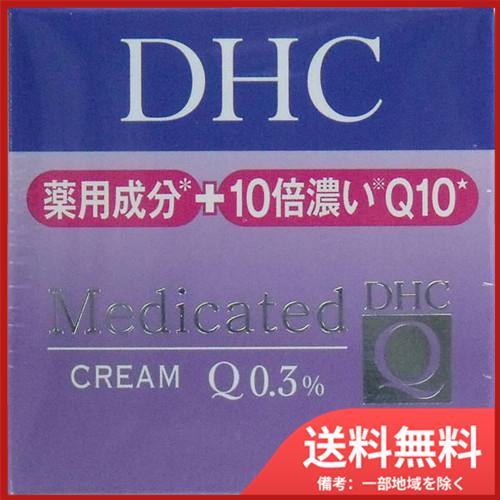 DHC　薬用Q　フェースクリーム　23g 送料無料