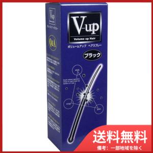 ピノーレ V-up ヘアスプレー ブラック 200g 送料無料