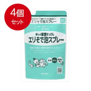 4個まとめ買い 暮らしの重曹せっけん エリそで泡スプレー リフィル　送料無料 × 4個セット｜sohshop