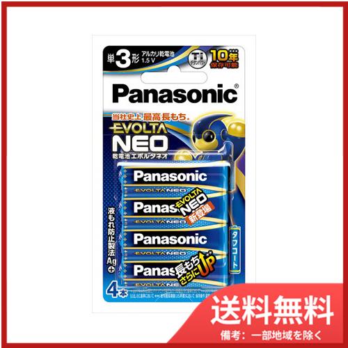 パナソニック エボルタネオ単3　LR6NJ／4B　4本ブリスタ　メール便送料無料
