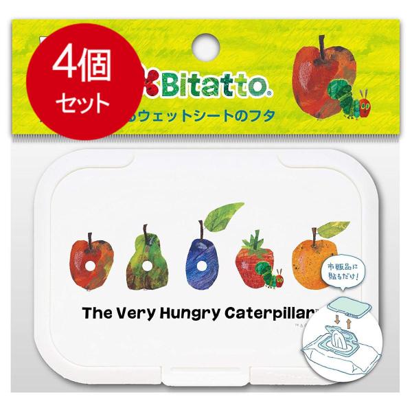 4個まとめ買い Bitatto はらぺこあおむしとフルーツ メール便送料無料 × 4個セット  ウェ...