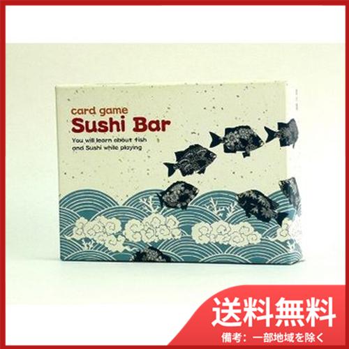 T-003 Sushi Bar(スシバー) 送料無料
