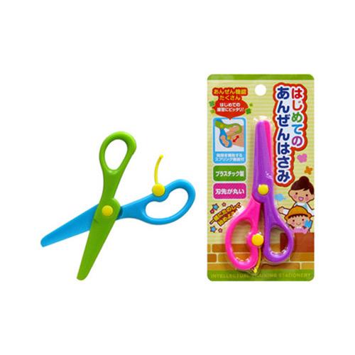ニハン はじめてのあんぜんはさみ　※色選べません メール便送料無料