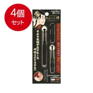 4個まとめ買い みみごこち粋ブラック   メール便送料無料 × 4個セット｜sohshop