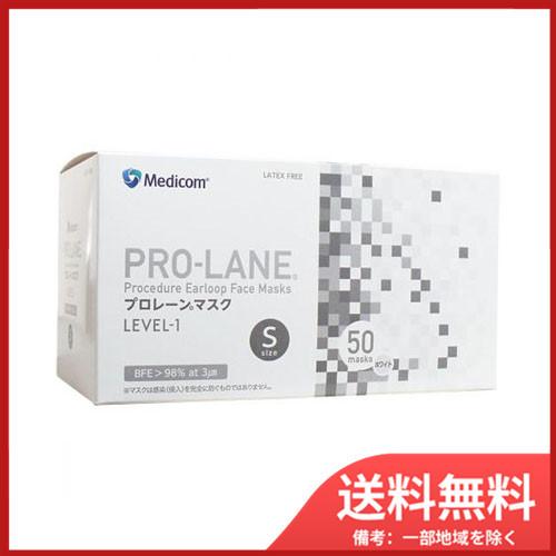 ＡＲメディコムインクアジア メディコム プロレーンマスク Sサイズ ホワイト 50枚入　送料無料
