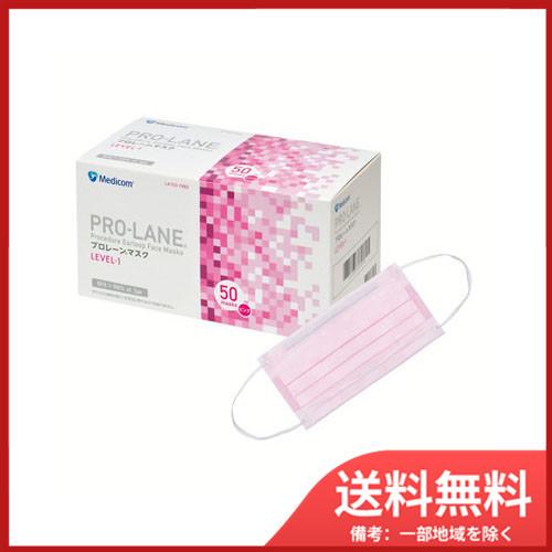 ＡＲメディコムインクアジア メディコム プロレーンマスク Sサイズ ピンク 50枚入　送料無料