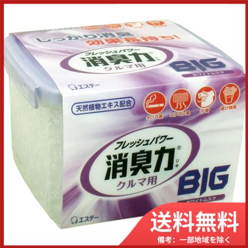 エステー フレッシュパワー消臭力 クルマ用 BIG ホワイトムスク 900g 送料無料