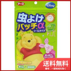 虫刺され パッチシールの商品一覧 通販 Yahoo ショッピング