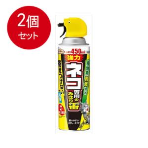 2個まとめ買い ネコ専用のみはり番スプレー　450ML ×