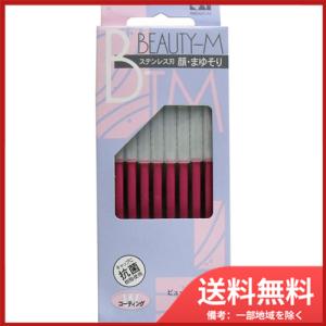 ニュースキン ルミスパ 美顔器｜ニュースキン - YouTube