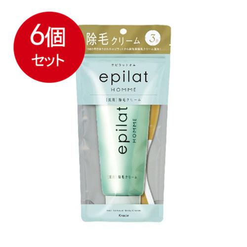 6個まとめ買い エピラットオム 薬用除毛クリーム送料無料 × 6個セット