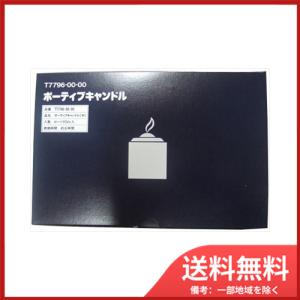 日本香堂 花の花コーン30個 メール便送料無料 : SOHSHOP - 通販