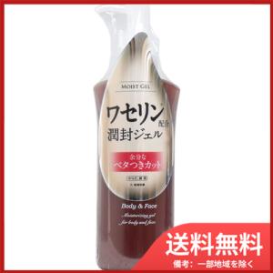 ハイスキン モイストジェル 190g 送料無料｜sohshop