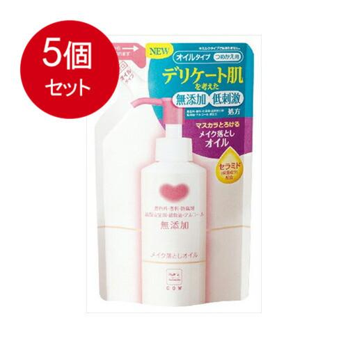 5個まとめ買い カウブランド　無添加　メイク落としオイル　詰替用　130mL メール便送料無料 × ...