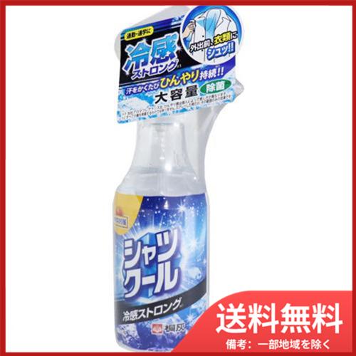 桐灰化学 熱中対策 シャツクール 冷感ストロング 大容量 280mL 送料無料