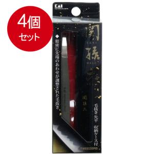 4個まとめ買い 関孫六 毛抜き(先平) 収納ケース付 HC-3505 送料無料 × 4個セット｜sohshop