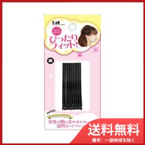 KQ3123カーブヘアピン黒 メール便送料無料｜SOHSHOP