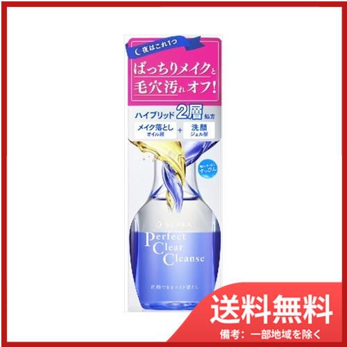 洗顔専科 パーフェクトクリアクレンズ  メイク落とし・洗顔 170mL 送料無料