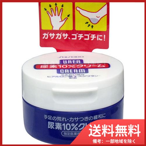 資生堂 資生堂　尿素10%クリーム　ジャー　100g 送料無料