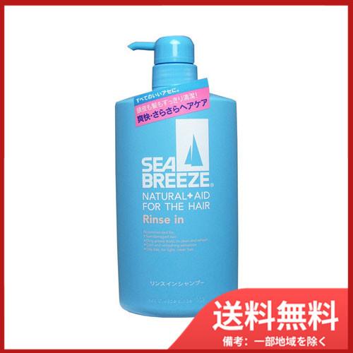 資生堂 シーブリーズ　リンスインシャンプー　600mL 送料無料