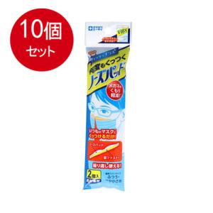 銀座ステファニー化粧品 銀座ステファニー化粧品リーチトラベルセット