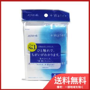 大王製紙 エリエール　+Water(プラスウォーター)ポケットティシュー　28枚(14組)×4個パック メール便送料無料｜sohshop