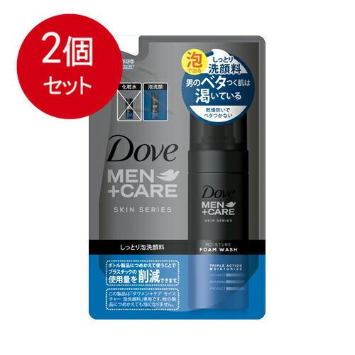 2個まとめ買い ダヴメン+ケア モイスチャー 泡洗顔料 詰替用 120mL メール便送料無料 × 2...