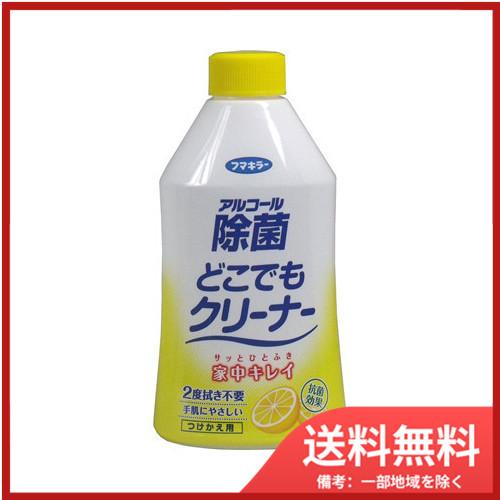 フマキラー アルコール除菌 どこでもクリーナー つけかえ用 300mL 送料無料