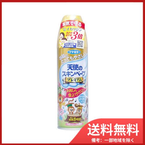 フマキラー 天使のスキンベープ プレミアム ベビーソープの香り 200mL 送料無料