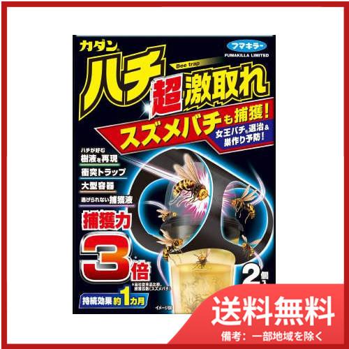 フマキラーカダンハチ超激取れ２個入　 送料無料