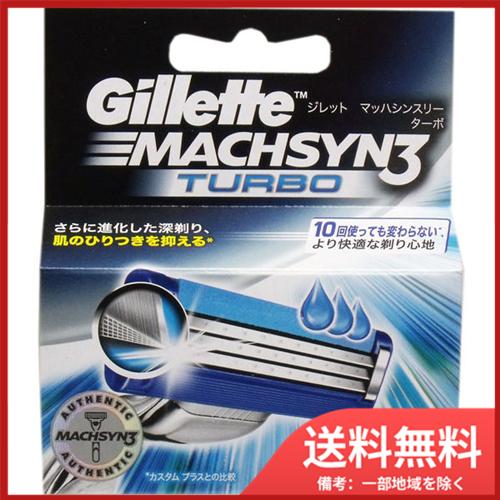 Ｐ＆Ｇ ジレット マッハシンスリーターボ 替刃4個入　メール便送料無料