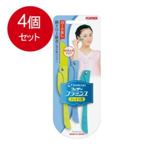 4個まとめ買い フラミンゴ ×4個セット
