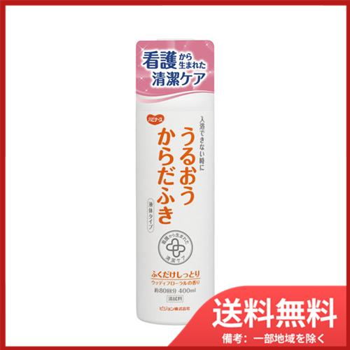 ピジョン ハビナース うるおうからだふき 液体タイプ ウッディフローラルの香り 400mL　 送料無...