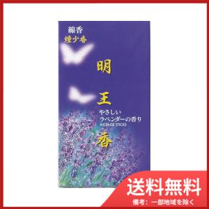 カメヤマ 沈香 煙少香 桐箱入 ( 約120g )/ : 爽快ドラッグ - 通販