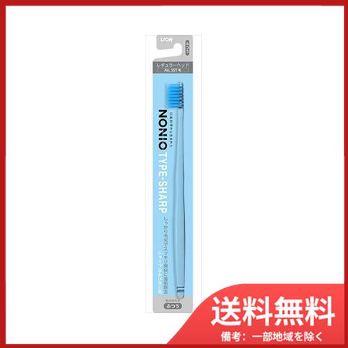 ライオン NONIOハブラシTYPE−SHARP　ふつう1　メール便送料無料