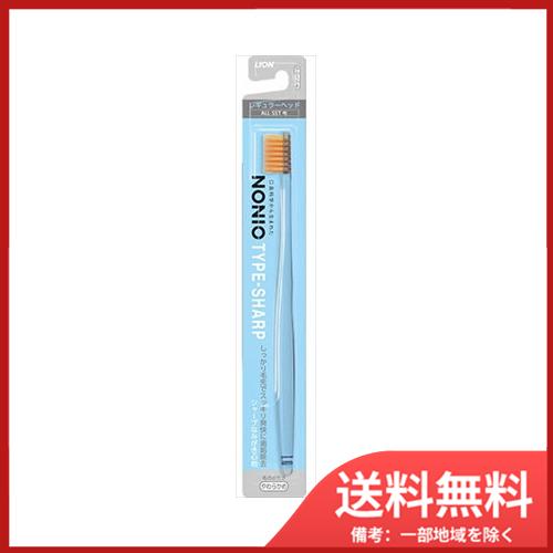 ライオン NONIOハブラシTYPE−SHARPやわらかめ　メール便送料無料
