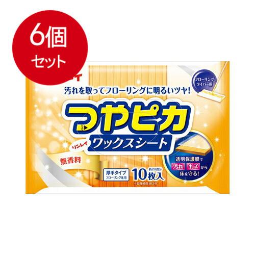 6個まとめ買い つやピカワックスシート　ムコウ　10枚   送料無料 × 6個セット